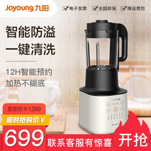 九阳（Joyoung）破壁机预约加热料理机婴儿辅食家用豆浆机榨汁机多功能搅拌机L18-Y22A