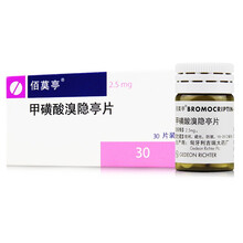 佰莫亭 甲磺酸溴隐亭片 2.5mg*30片/盒，匈牙利吉瑞大药厂 1盒