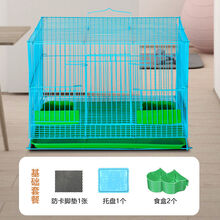 兔子笼家用室内带厕所兔笼加密大号别墅荷兰猪笼䐁鼠笼 中号基础套餐41*31*31蓝色