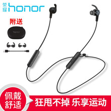 荣耀（HONOR）运动蓝牙耳机AM61原装无线跑步音乐防水AM66磁吸双耳立体声 幻夜黑