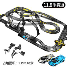 轨道赛车双人小火车玩具跑道四驱儿童男童女童遥控汽车5男孩3岁生日创意礼物网红抖音款 11.8米升级赛道【毒药赛车 带车灯】彩盒 电动款+手摇+2车