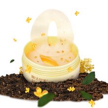 膜法世家金桂花蜜多效修护眼膜贴120片（3盒*40片，套装已含附件，共3件）