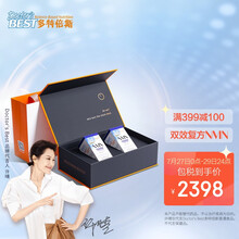 Doctor's Best 多特倍斯 复合型12000NMN+辅酶Q10时光胶囊80粒*2瓶礼盒装NAD+美国进口 金达威【健康礼盒】