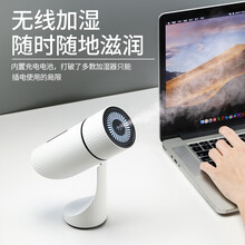 威乐星 加湿器迷你桌面办公室小型卧室便携式车载无线可充电usb大雾量客厅家用婴儿空气女生创意公司礼品 珊瑚红【无线/有线两用】大喷雾-七彩灯