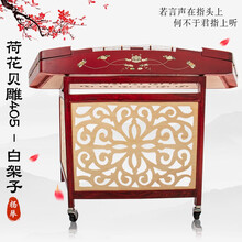 舒弗（LACHOUFFE）扬琴乐器402演奏红花梨木初学者考级便携式杨琴405 405-荷花贝雕白架子