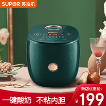 苏泊尔（SUPOR）迷你电饭煲小型智能家用电饭锅宿舍小锅1-2-3人婴儿煮粥锅 1.6L(墨绿智能版