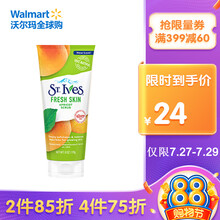 圣艾芙 St. Ives 新鲜杏仁面部皮肤磨砂膏 170g 清洁毛孔去角质