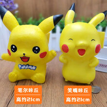 石膏娃娃涂色 儿童手工diy彩绘石膏娃娃 涂色公仔搪胶存钱罐绘画白胚搪瓷玩具 卡丘娃娃套装【+2套12色料4只画笔】