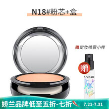 【国内专柜】MAC魅可生姜高光王者荣耀限定圣诞限量修容柔雾粉饼闪耀星辰高光饼 定制柔雾保湿粉饼 N18#粉芯+盒