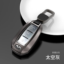 适用于英菲尼迪钥匙套 21款Q50L钥匙包20款qx50钥匙链qx60钥匙扣汽车钥匙遥控壳男女款专用 三键【太空灰+金属扣】