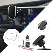 广汽埃安s魅580手机架AionS炫530/V/LX传祺新能源GA6/M6手机支架 MINI粘贴底座(竖)+4极磁吸头