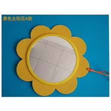 七夕情人节礼物婴儿认知镜子  亚克力镜子安全镜子婴儿宝宝哈哈镜镜子玩具镜太阳花早教认知镜子 黄色太阳花A款大 黄色包边 镜片直径20厘米