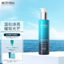 法国碧欧泉（BIOTHERM）女士护肤精华去角质洁颜乳 150ML（女士洗面奶 护肤品 柔祛角质 强韧肌底）