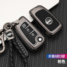 适用于21款经典轩逸钥匙包14代2021款日产逍客骐达蓝鸟汽车遥控器锁匙保护壳套扣 折叠B款3键【编绳扣】枪色