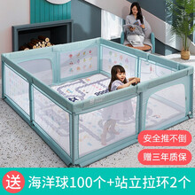 贝昔婴儿游戏围栏宝宝爬行垫学步栅栏防护栏家用儿童室内床上地上两用 绿色【外径1.5*1.8米】+爬行垫【加购送礼包】