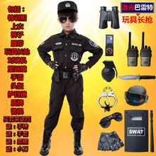 儿童警察服套装军装男孩特警衣服警装警官服男童演出服特种兵 长袖巴雷特套四 100cm