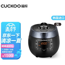 福库CUCKOO 电饭煲韩国原装进口三维立体加热1.8倍真高压智能高压电饭锅多功能CRP-R0680 CRP-R0680FC 3L