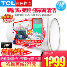 TCL大一匹大1.5匹P新三级能效变频冷暖节能除湿30秒速冷卧室第六感自营发货空调挂机 1.5匹KFRd-35GW/D-XQ11Bp(B3