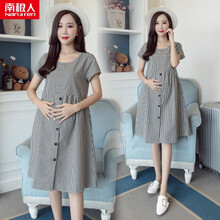 南极人时尚辣妈睡衣孕妇装夏天裙子中长款凉快减龄上衣夏装孕晚期潮妈遮肚棉连衣裙 黑白格 XXXL