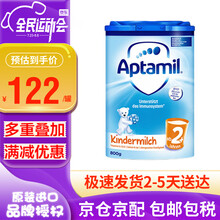 德国爱他美Aptamil原装进口婴幼儿配方奶粉 2+段1罐