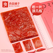 良品铺子手撕大肉脯55g×3袋网红解馋小零食小吃休闲食品即食肉类 川香麻辣手撕大肉脯55g×3袋- 猪肉脯