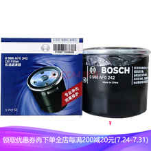 博世（Bosch）原装长效机油滤清器/滤芯/机滤适配 五菱宏光/宏光S