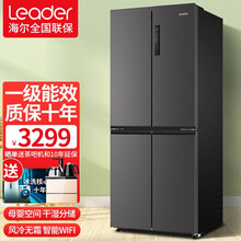 海尔冰箱出品统帅406升四开门十字对开门大容量双变频一级能效风冷无霜母婴空间超薄嵌入式 家用电冰箱 406L+干湿分储+WIFI智控