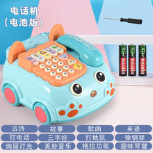 儿童玩具仿真电话机座机婴儿益智音乐早教0-1-3岁男女孩9个月宝宝 （送电池）中号电话.浅蓝.