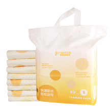 tuffhound尿垫家用一次性尿垫加厚除臭吸水尿不湿卫生垫宠物尿布小狗吸水大号猫咪尿垫 M号45*60（40片一包）