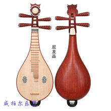 柳琴乐器6412花梨柳琴非洲紫檀贝雕双音孔柳琴初学演奏柳琴 6412-A 花梨木尼龙品如意头（小头花）柳琴