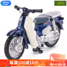 多美卡（TAKARA TOMY）合金小汽车玩具男孩儿童云梯消防车救援车指挥车警车73-96号 087#本田Super Cub摩托车