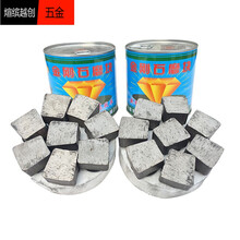 煊缤 水磨石机金刚石磨头磨块金刚砂水泥混凝土地坪研机抛光打磨片异形 圆形(粗磨10mm)