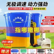 电动施肥器背负式撒肥机全自动农用播种机可调速蔬菜追肥非神器充电肥料机鱼塘投饵饲料机机多功能玉米化肥机 升级后背定向款8安锂电池+大礼包
