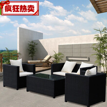 筑梦人家 藤沙发户外休闲办公酒店藤椅沙发小户型阳台五件套卡座 1+1+2+茶几 组合