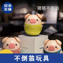 韵沐汐不倒翁玩具宝宝0-1岁大号婴幼儿3-6个月小男孩女童益智早教蛋 （可啃咬硅胶耳朵）尤加利绿【一只能洗澡的不倒翁】