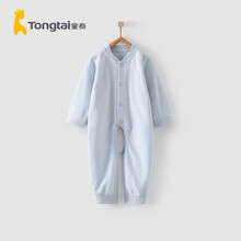 童泰四季内衣新生婴儿衣服3-18个月男女宝宝纯棉开裆哈衣连体衣 蓝色 66cm