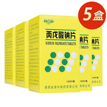 宝庆 丙戊酸钠片 0.2g*100片*1瓶/盒Rx-TS 5盒装