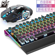 RK 蒸汽朋克RGB背光游戏复古机械键盘鼠标套装键鼠电脑笔记本有线108键办公外设吃鸡USB 金属灰108键【混光-青轴】全手托版+宏编程鼠标 一年质保