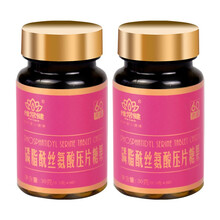 维常健磷脂酰丝氨酸压片糖果磷脂复合糖果片60片新品嘉吉磷脂 磷脂糖果2瓶