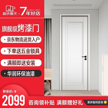 塞纳春天木门卧室门定制房门室内门木质复合烤漆门 木质复合烤漆+外扣线-D404