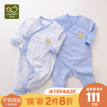 拉比婴儿连体衣和尚服2021春夏新款初生宝宝新生儿绑带连体衣2套装 中蓝 66