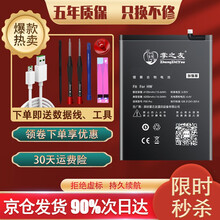 掌之友 华为p10\/p20\/mate10pro电池适用于荣耀v10\/8x\/9\/v9手机电池 【荣耀v10/华为P10plus电池】