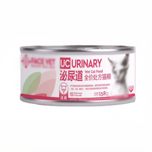 Face VetAD脸谱狗狗全价犬猫粮UC泌尿道AD康复IC猫肠道ID犬肠道KC猫肾脏KD犬肾脏 IC猫肠道*3罐可混发 6个月以上