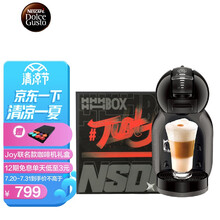 雀巢多趣酷思(Nescafe Dolce Gusto) 京东联名款咖啡机礼盒（内含MiniMe咖啡机+Joy盲盒）