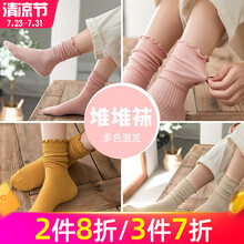 静孕春秋精梳棉月子袜双针木耳边堆堆袜（5双） 5条装【颜色随机】 均码