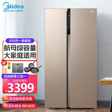 美的冰箱大容量双开门【自营配送入户】家用双变频风冷无霜对开门电冰箱智能家电厨房大冰箱节能电冰箱 【655升超大容量】BCD-655WKPZM(E)