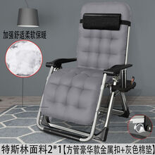 达洛优躺椅折叠午休午睡休闲靠背椅子沙滩阳台家用单懒人床逍遥便携椅子 【加固加粗】方管金属扣+灰棉垫+杯架