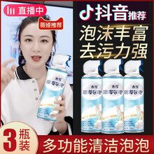 赤伶清洁泡泡厨房神器强力重去油污净多功能泡沫抽油烟机清洗剂慕斯 2瓶装