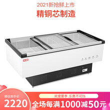 妮雪商用展示冷柜岛柜卧式点菜冰柜大容量展示冰柜纯铜管制冷超市展示柜冰柜保鲜冰箱玻璃门 智能温控铜管2200x850x870mm双压缩机