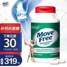 Move Free益节 高钙氨糖软骨素钙片 成人中老年补钙 美国进口维骨力MSM 氨基葡萄糖 骨维力 5效合一 高钙氨糖240粒